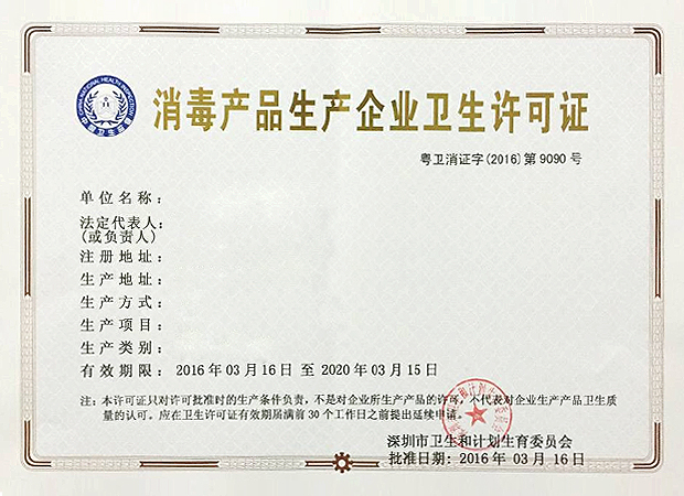 工作牌制作_成都科室牌制作_长沙蓝牌货车司机工作